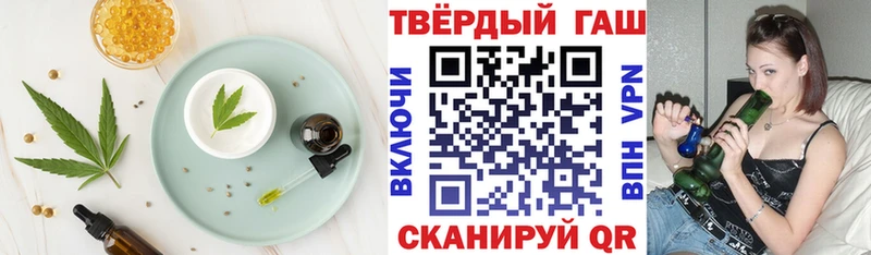 Cannafood марихуана  Купить закладки  Боготол 