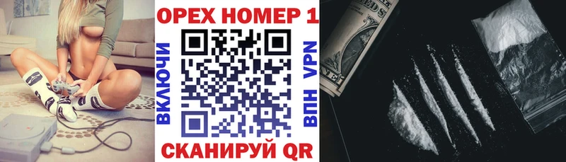 Кокаин Перу  Купить  Боготол 