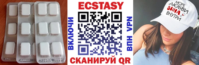 Купить где  Боготол  Ecstasy Cube 