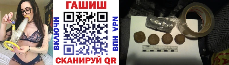 Гашиш hashish  Купить закладки  Боготол 