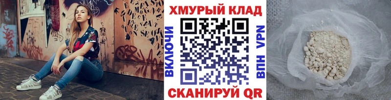 Купить  Боготол  ГЕРОИН гречка 