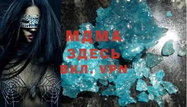трава Каменногорск