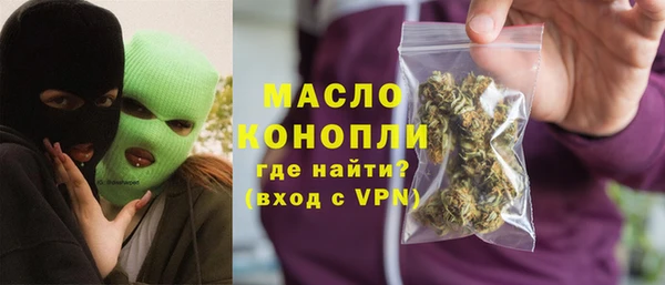 трава Каменногорск