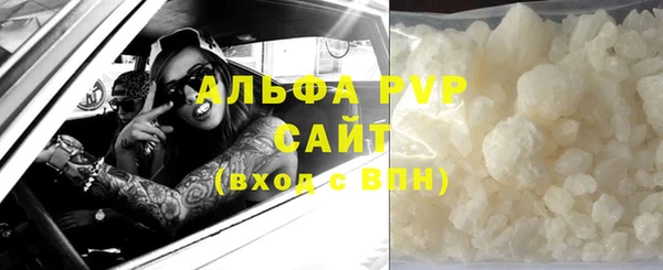 трава Каменногорск