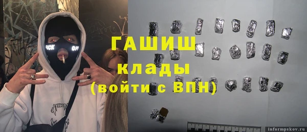 гидра Каменск-Шахтинский
