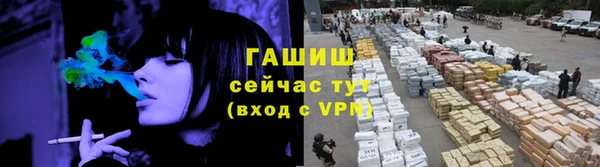 трава Каменногорск