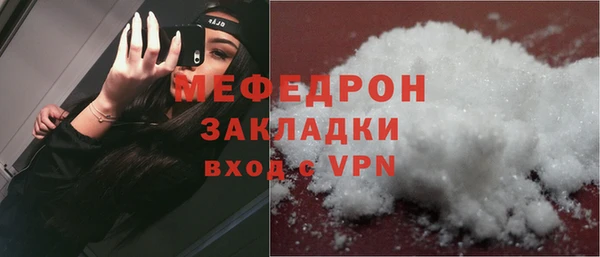 гидра Каменск-Шахтинский