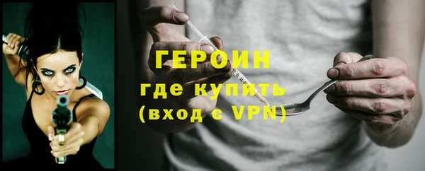 гидра Каменск-Шахтинский
