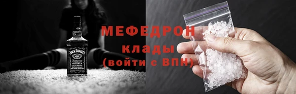 трава Каменногорск