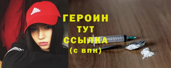 гидра Каменск-Шахтинский