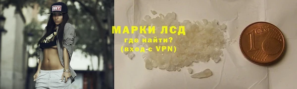 трава Каменногорск