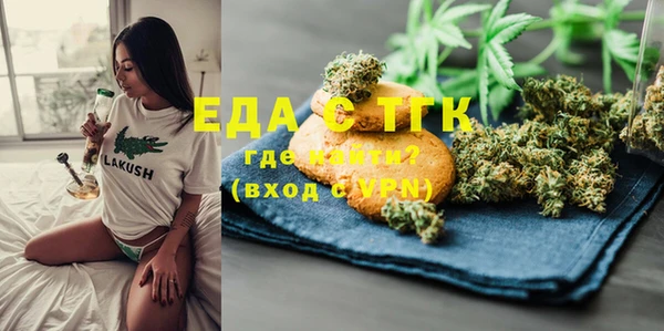 трава Каменногорск