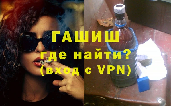 гидра Каменск-Шахтинский