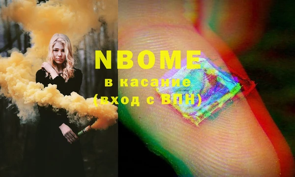 гидра Каменск-Шахтинский