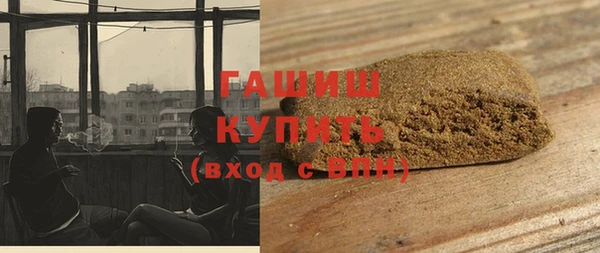 гидра Каменск-Шахтинский