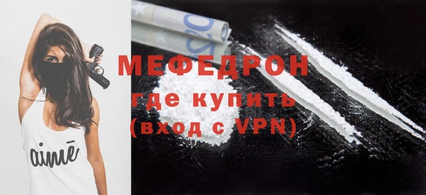 трава Каменногорск