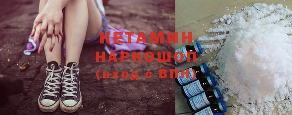 трава Каменногорск