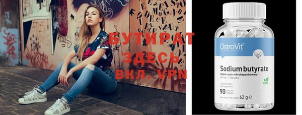 spice Весьегонск