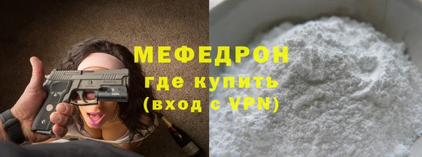 гидра Каменск-Шахтинский
