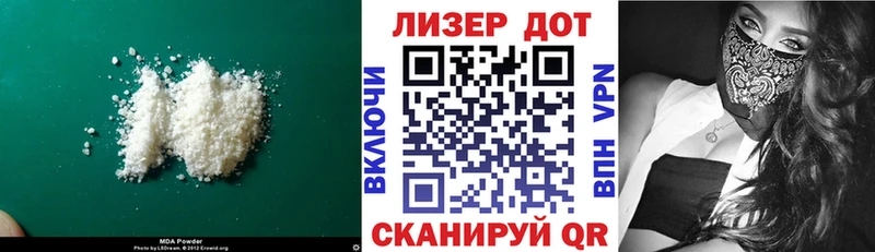 LSD-25 экстази кислота  Купить где  Боготол 