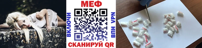Купить  Боготол  МЯУ-МЯУ VHQ 