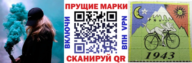 Марки N-bome 1,5мг  Купить закладки  Боготол 