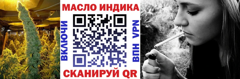 Купить закладки  Боготол  ТГК THC oil 